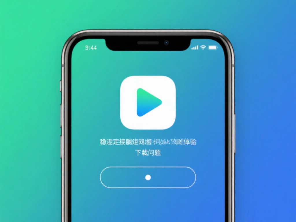 博鱼体育手机版官网下载指南,畅享便捷体育赛事投注新体验 (博鱼体育手机版官网下载指南,畅享便捷体育赛事投注全新体验之旅) 值得一提的是,下载过程中建议连接稳定的网络,以免中